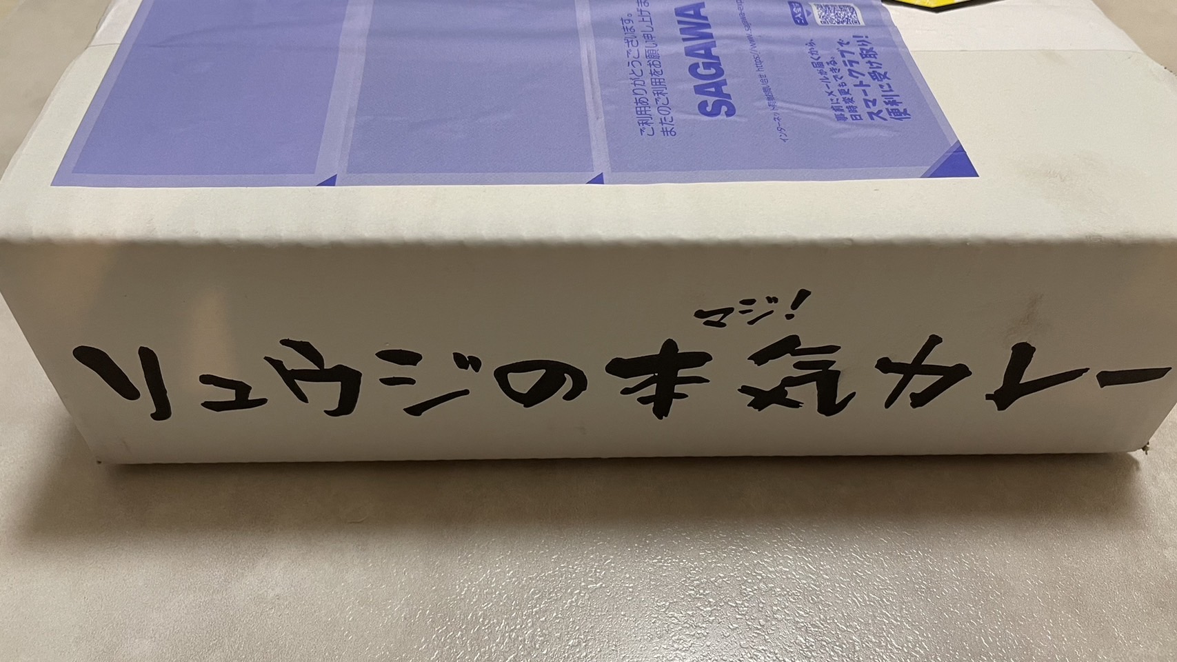 【本気レビュー】リュウジの本気(マジ！)カレー